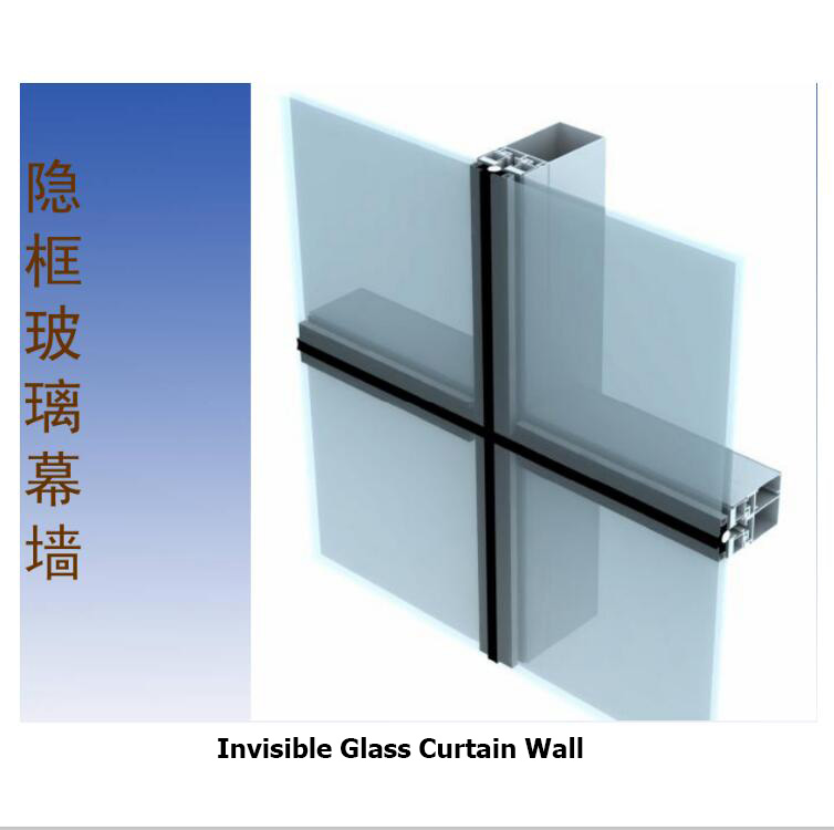 Seni-hidden Frame aluminum glass Curtain Wall