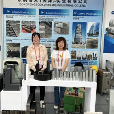 Right now! Let’s meet at the 135th Canton Fair！