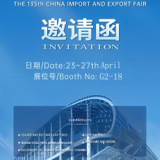 DongPengBoDa Steel Pipe Group invites you to 2024 the 135th China Import and Export Fair(Canton Fair)